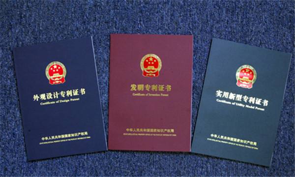 专利转让的流程是什么