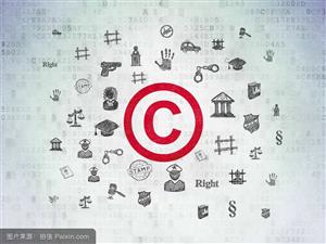 商标初审公告期多久