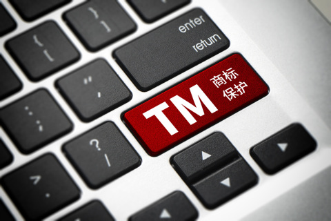 商号与商标的相同点