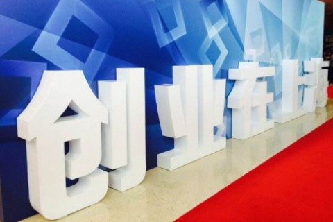 2022上海注册公司有哪些要求?