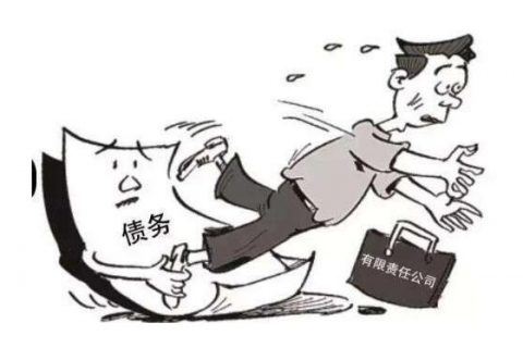 公司转让后，这些债务问题要谨慎处理！