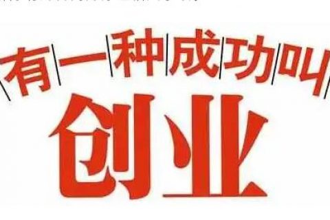 上海注册公司需要多少费用？