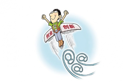 闵行注册公司流程是怎样的?