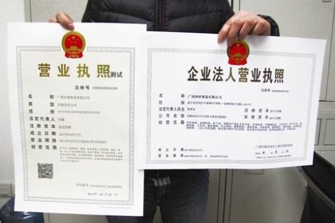 营业执照会自动注销吗？不注销对我有什么影响？