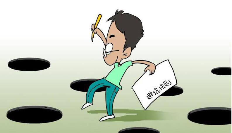 上海注册公司有哪些需要规避的坑?