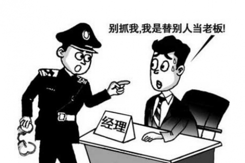 法人变更流程是怎样的?