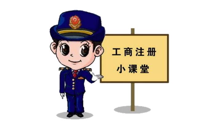 上海公司注册该选择哪种类型的公司呢？