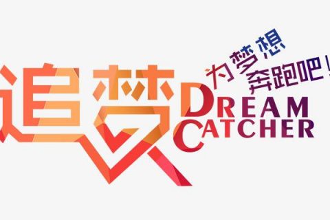 2022上海公司注册有哪些需要特别注意的细节?