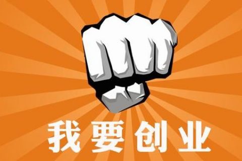 2022上海公司注册包含哪些费用?