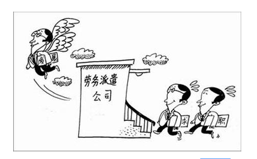 教你上海劳务派遣注册公司