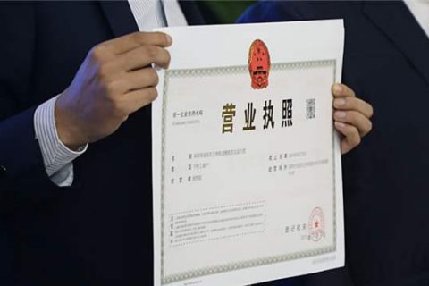 个体户工商异常将会有哪些影响？