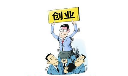 上海注册公司流程有哪几步?