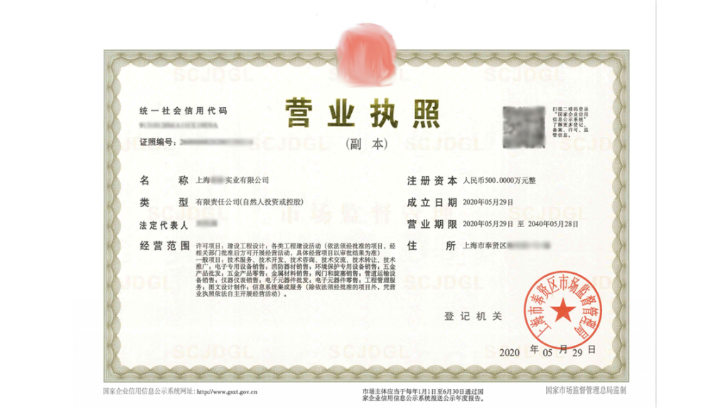 为什么创业需要注册公司?