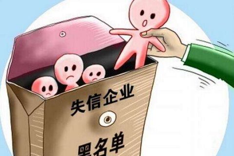 企业注销中的这一大坑请绕行！