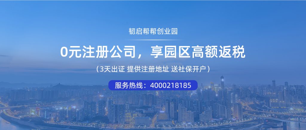 上海公司注册代理这几个问题不可忽略!