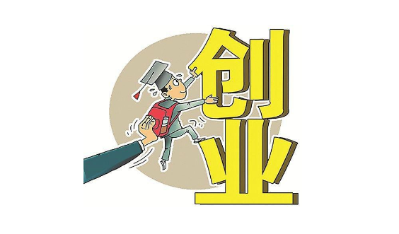 2022上海公司注册包含哪些费用?