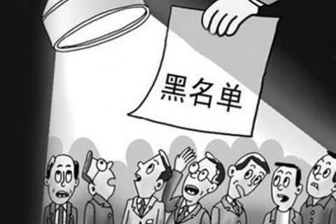 哪些公司不能注销？上海公司注销的流程是怎样的？