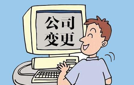 有限责任公司变更为股份有限公司有什么要求?