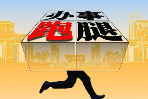 第一次在上海创业注册公司该注意哪些问题?