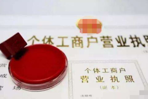 上海公司注销-简易注销和一般注销的区别?