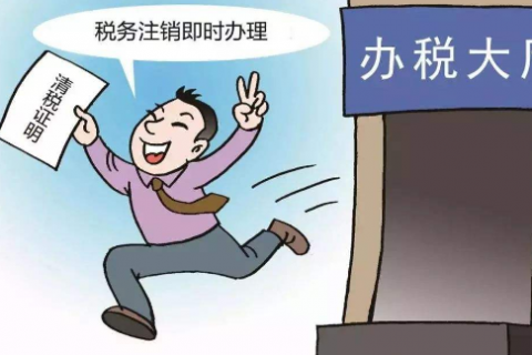 疫情期间公司注销难，助动助力中小企业解决注销难题