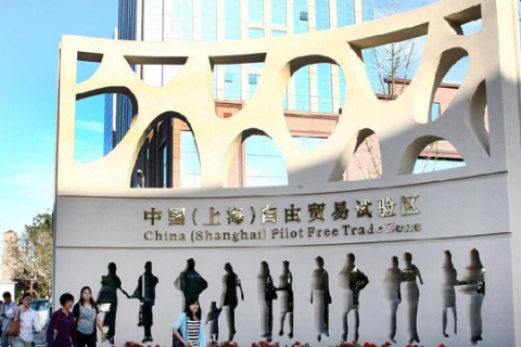 上海自贸区注册公司相关问题解答