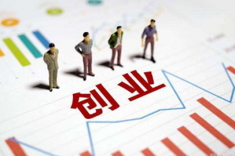 2021上海注册公司能够享受哪些优惠政策?