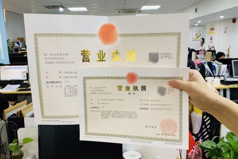 2022年上海公司注册需要做好哪些准备?