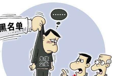 企业已经显示异常了,怎么办理注销?