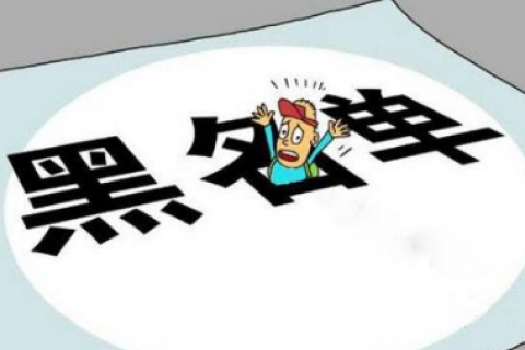 上海公司注销-有限公司注销麻烦吗？