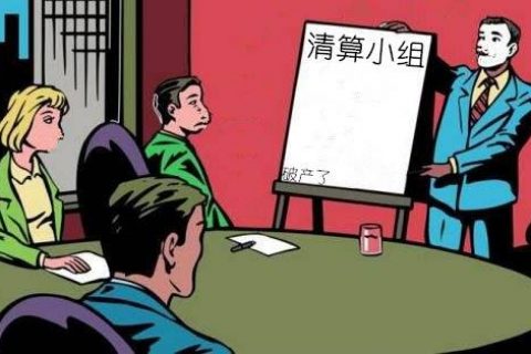 上海公司注销-如何办理税务注销？